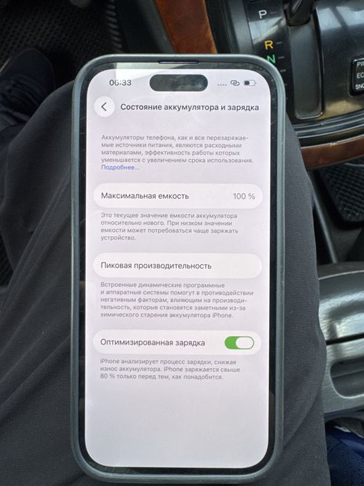 iPhone 14pro с коробкой и шнуром