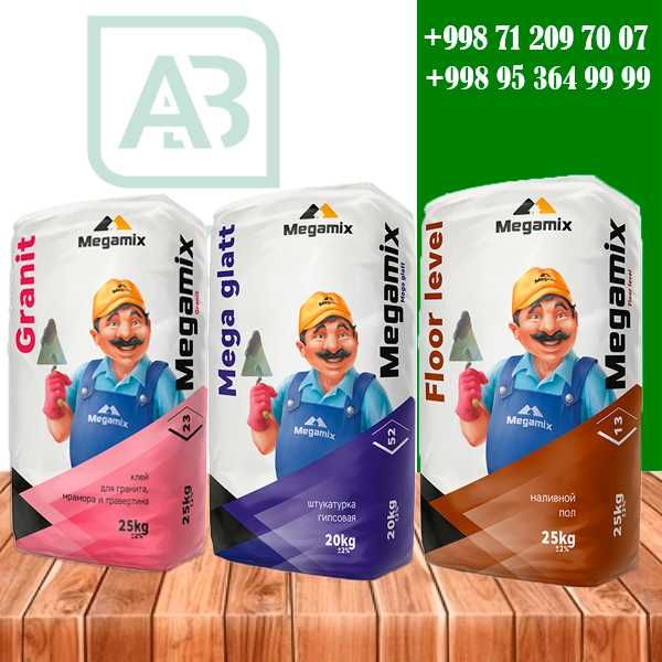 Megamix suhoy smeslari 25kg OPTOM narxda