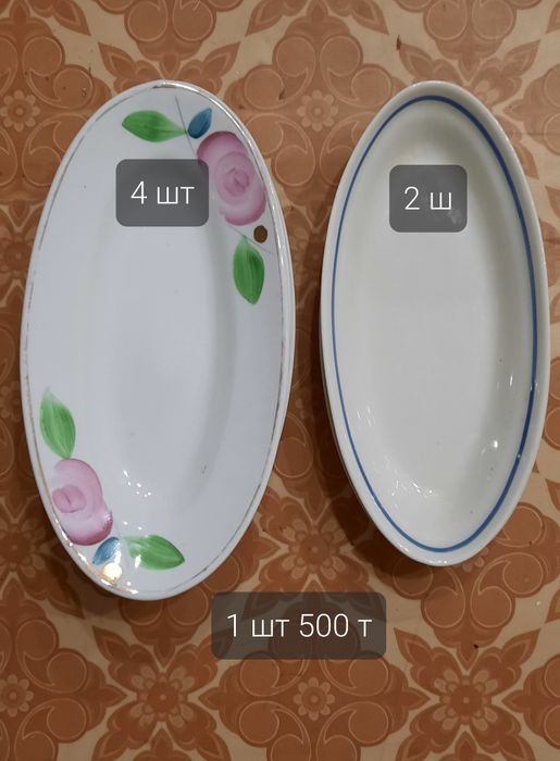 Корзина с цветами и т.д.