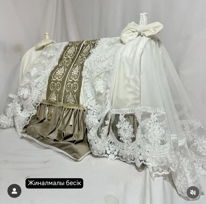 Бесік жасау . Бесік той . Курак