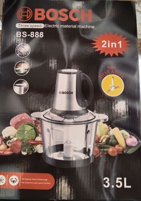 Bosch чопер 3.5л  B2B оптом перечисление доставка бош choper chopper