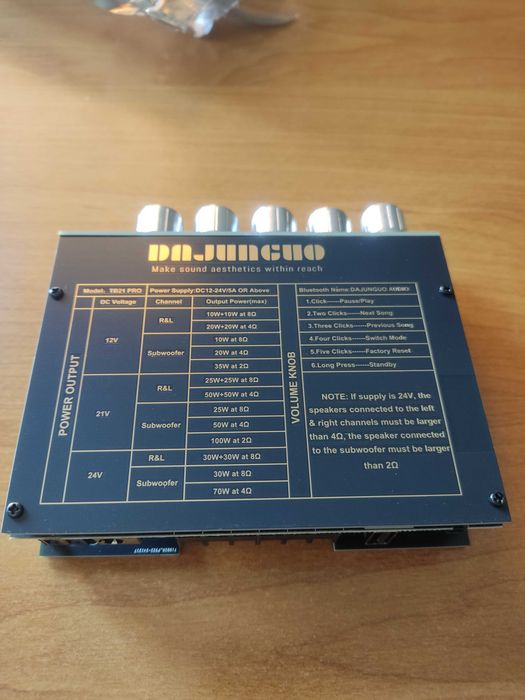 Платка за усилвател