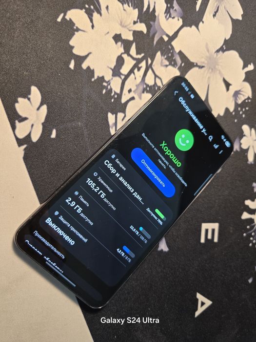 Samsung S22 Plus