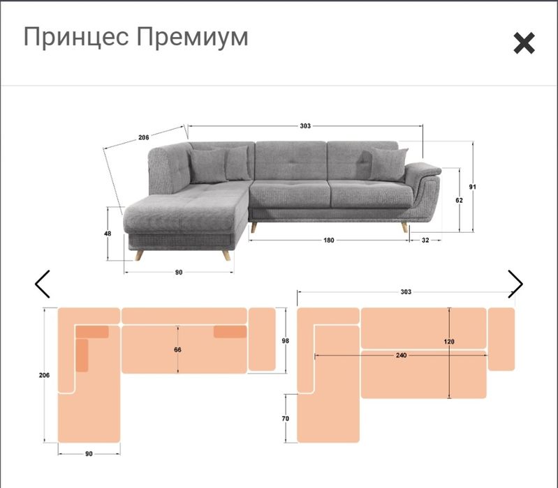 Разтегателен диван + клик-клак механизъм , антрацит , десен
Разтегател