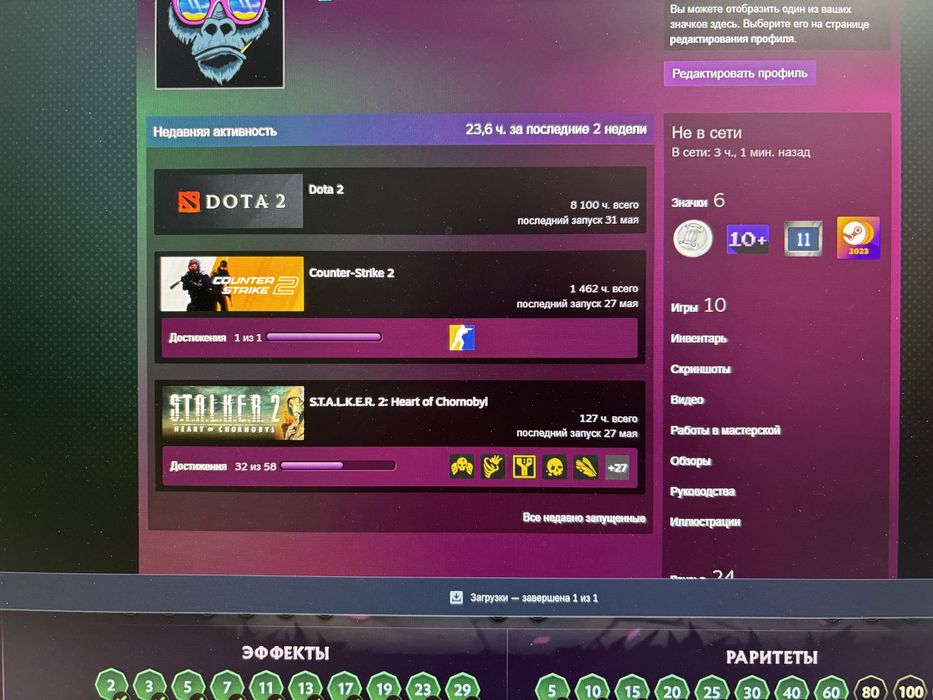 Продам аккаунт в dota 2
