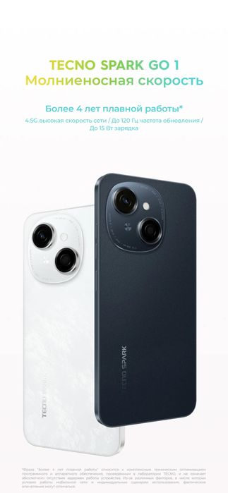 YENGI ! Tecno Spark Go 1  (3/64Gb | 3/128Gb) | Dostavka !