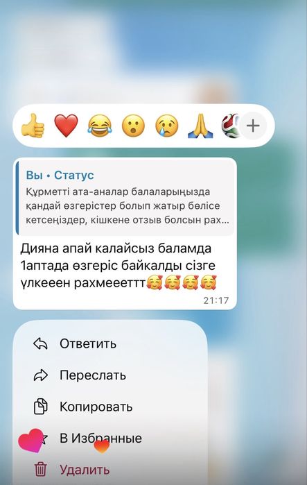 Услуги логопед-дефектолога