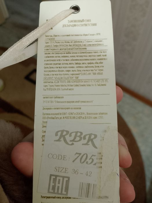 Продам дублёнку цена договорная