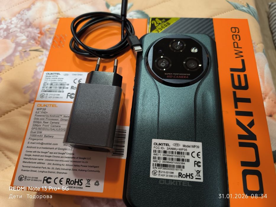 Продавам в гаранция Oukitel WP39 5G, 6GB, 256GB, Green