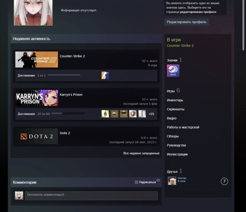cs 2 prime, прайм