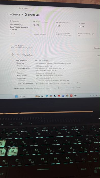 Asus rog tuf gaming f15