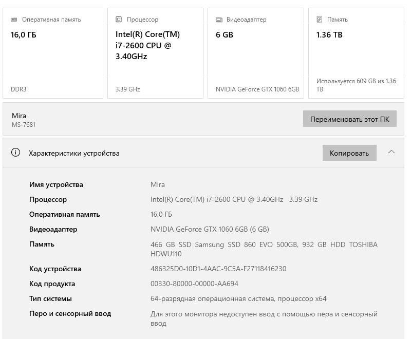 Компьютер ПК клавиатура HyperX мышь Logitech
