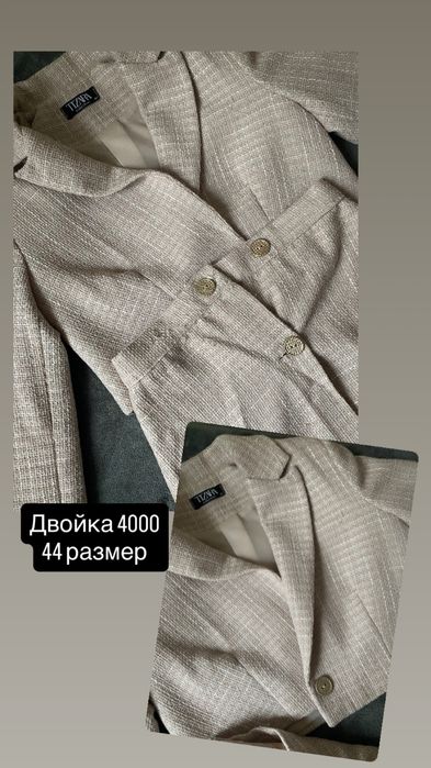 Разгрузка гардероба