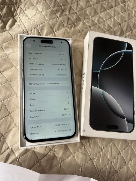 Iphone 16pro max 256gb