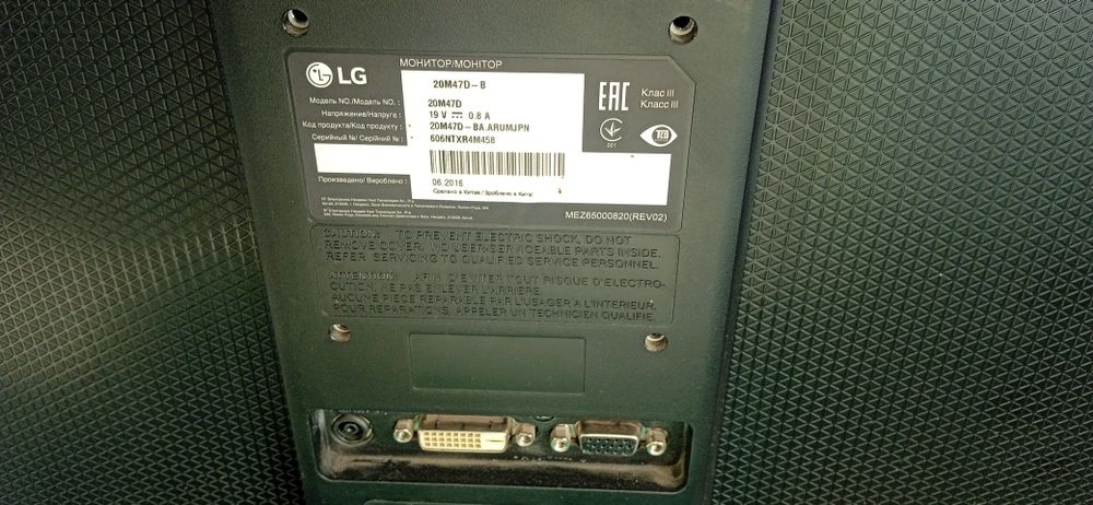 Lg 20li manitor sotiladi