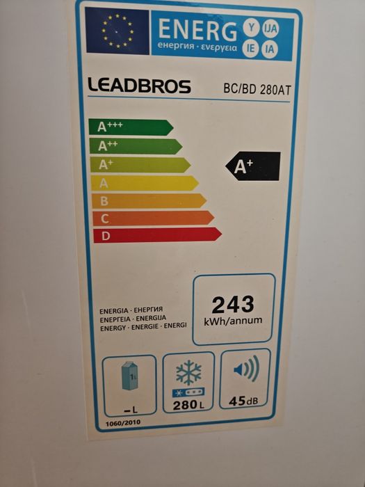 Морозильник 280 литров