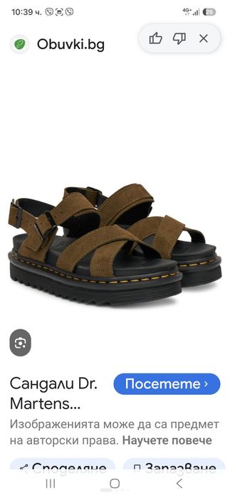 Dr. Martens дамски сандали 39 номер.