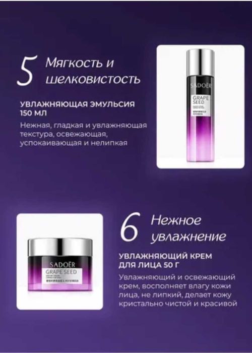 Косметика уход за лицом