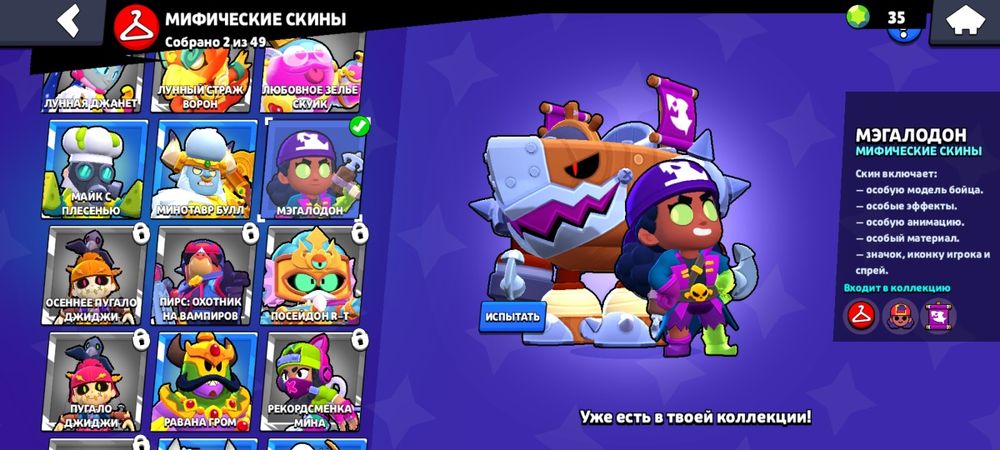 Продажа бс акк..