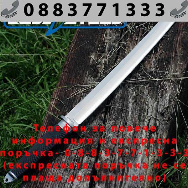 ТОП модел традиционен къс японски меч SAMURAI COLD  + ГАРАНЦИЯ