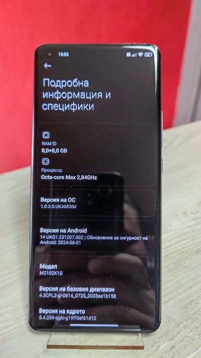Xiaomi mi 11 Ultra 256 GB