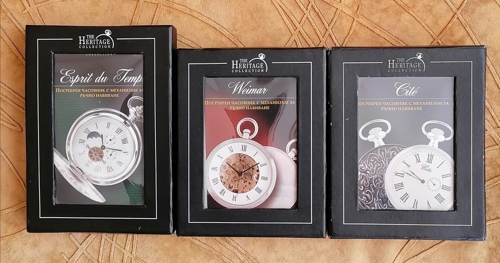 Посребрени джобни часовници