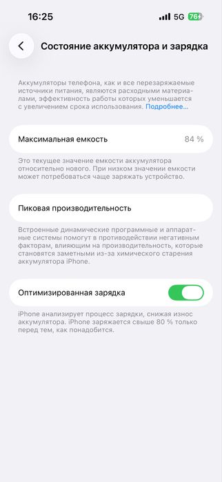 iPhone 14 Pro 1 ТБ  349 990 ₸ (торг уместен)