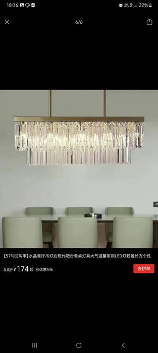 Люстра в зал в холл