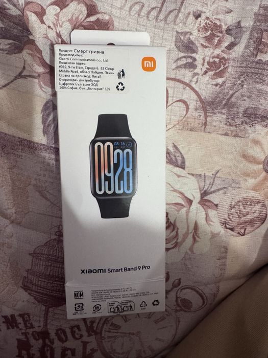Смарт часовник xiaomi smart band 9 pro