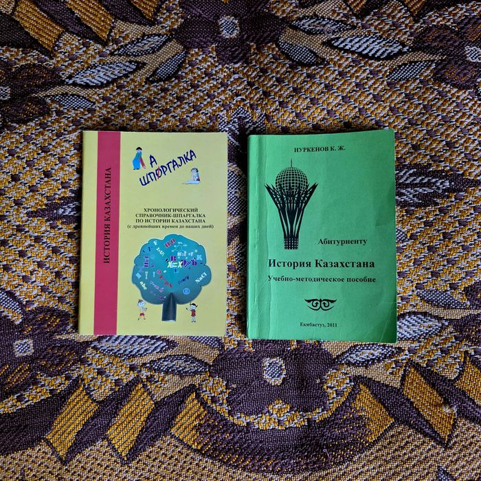 Продам книги для школьников и абитуриентов