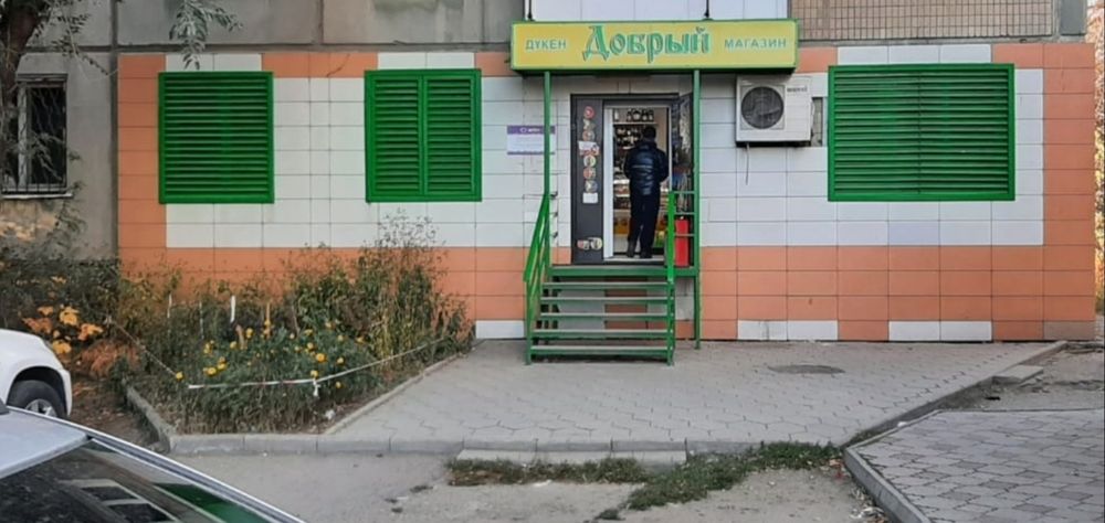 Продам продуктовый магазин