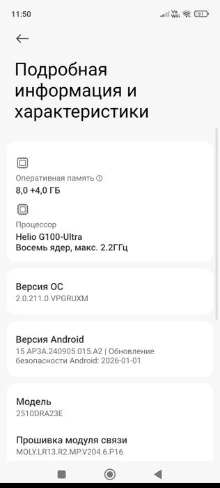 Redmi note 15 4G