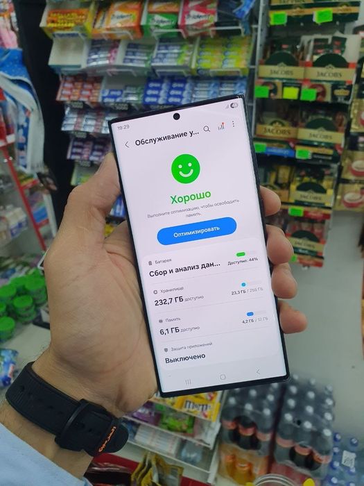 Samsung S22 Ultra 12/256gb ideall