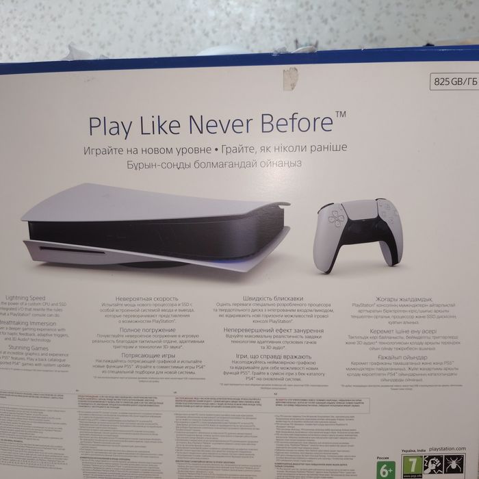 Продам пс 5 в описание