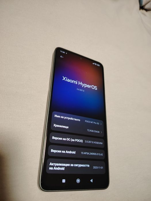 Poco m7 pro 5g 12/256 ГАРАНЦИЯ!!