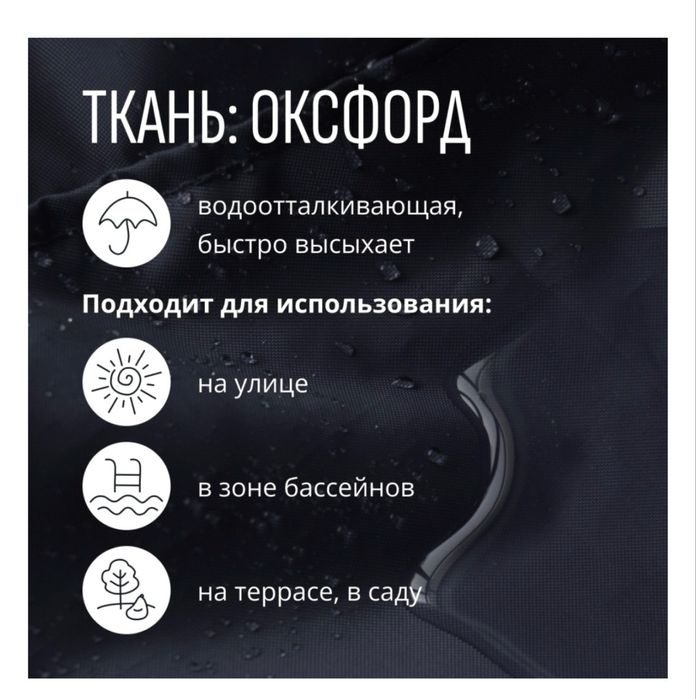 Кресло- мешок черное