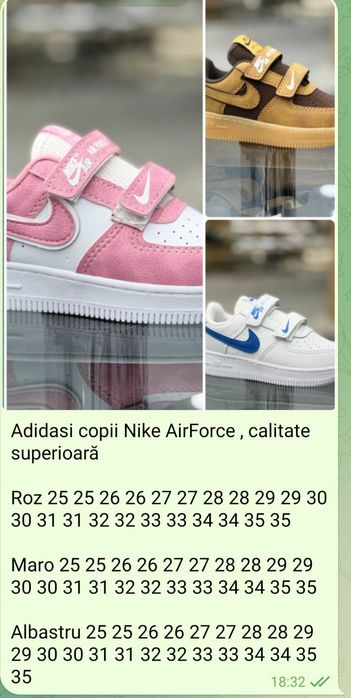 Adidasi copii Nike