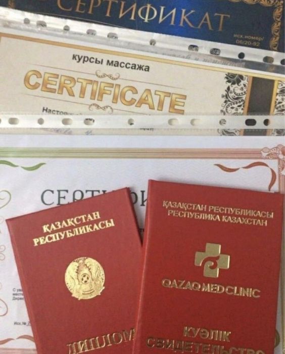 Массаж классика озим каблдайм