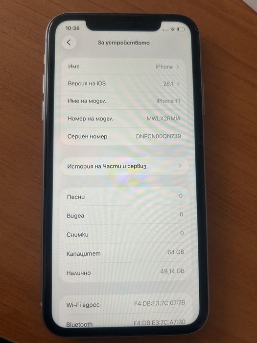 Iphone 11 64gb лилав