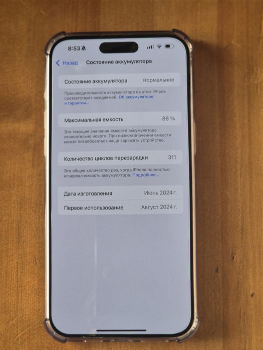 Srochno IPhone 15 pro max  sotiladi