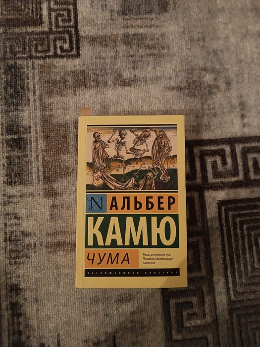 продам бу/новые книги