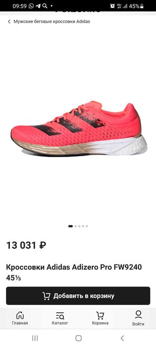 Продам новые кроссовки adidas оригинал