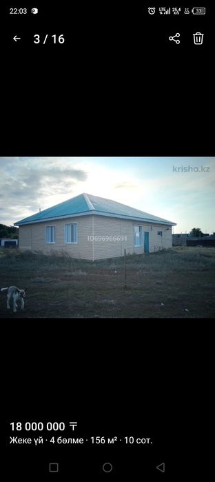 үй сатылады 2021 салынған 12×13 размері