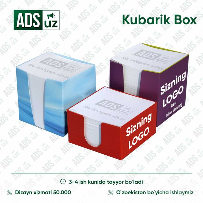 Kubarik box

Har bir qog`ozda sizning brendingiz