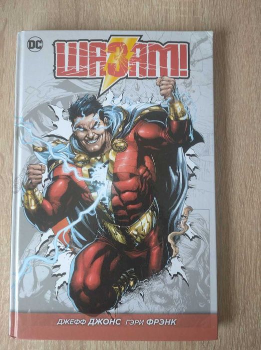 Продаю комиксы  Marvel, DC и Bubble comics
