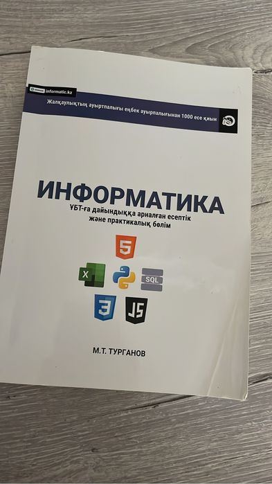 Книги для ент