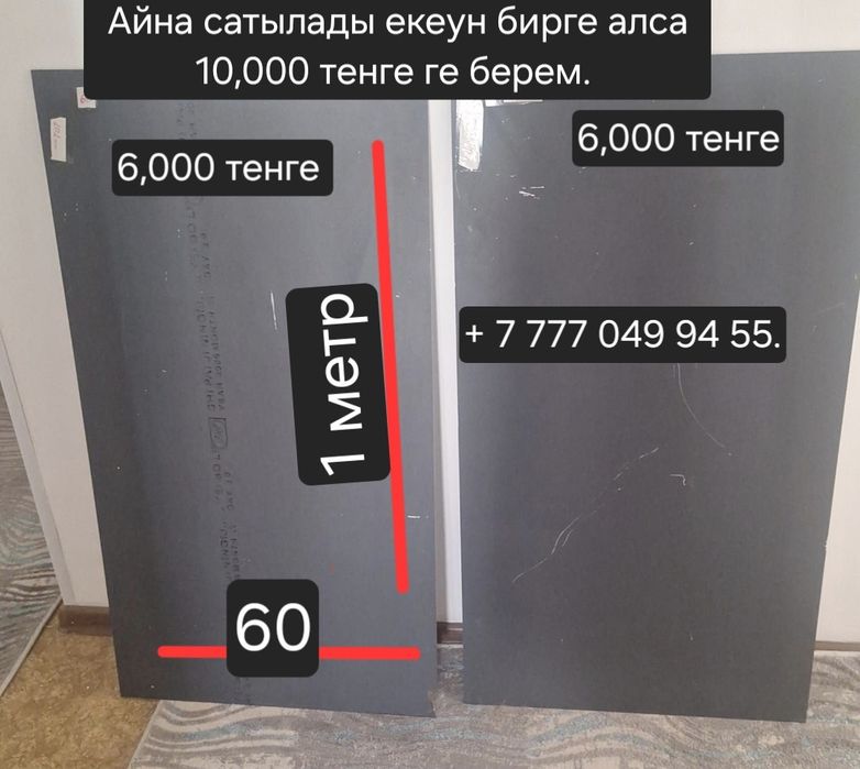 Продаётся зеркало  новое