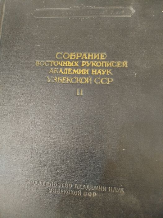 Продается книга!!!