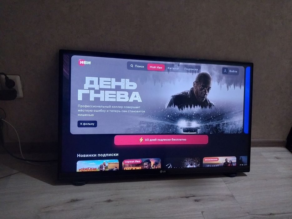 Смарт телевизор LG 107см. Интернет проводной.