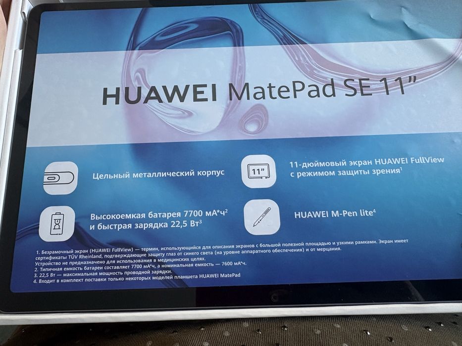 Huawei планшет новая